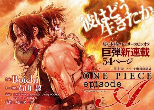 One Piece episode A