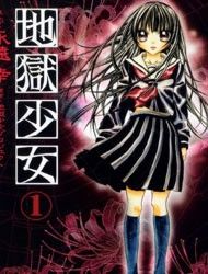 Jigoku Shoujo